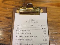 -临家闽南菜(宝洲路店)