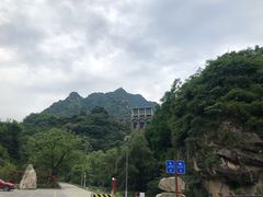 -秦岭终南山世界地质公园翠华山景区
