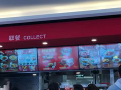 门面-永和大王(广渠店)