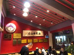 大堂-鑫旺旺汤包(总店)