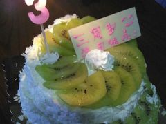 -皇冠幸福里动物奶油生日蛋糕(工业三路店)
