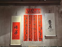 -周小明火锅(黑金冠社区店)