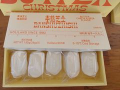 -好利来(山东路店)