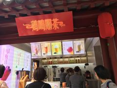 -鸡鸣赐茶(鸡鸣寺路店)