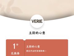 -VERIE BAKEHOUSE