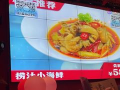 -胡桃里乐队酒馆(三阳路店)