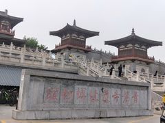 -西安乐游原