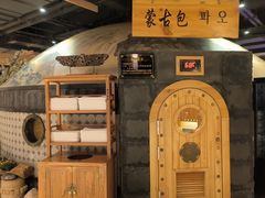 -青水瓦台汤泉(新华店)