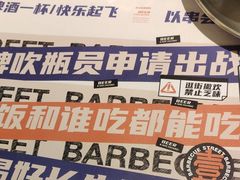 -神府路壹号·海鲜烧烤·砂锅粥·锅物(三坊七巷店)