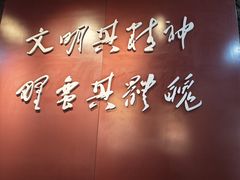 -毛泽东与第一师范纪念馆