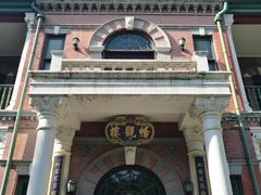 -北京动物园-畅观楼