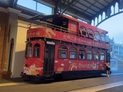 -赤坎·广东华侨国际旅游度假区