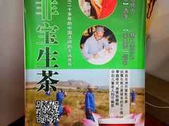 -福慧慈缘素食餐厅(王府井店)