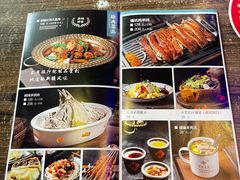 菜单-清真·耶丽米娅西域主题餐厅(联城店)