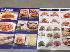 -海记品鸽·新疆菜(高铁站店)