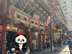 -杜记甜食(大众巷店)