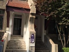 -成记海鲜粥(意大利风情街店)