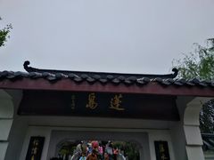 -堤角公园