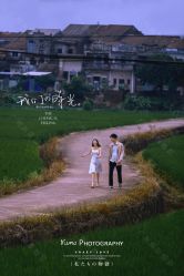 -雨墨婚纱摄影工作室