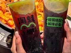 -淘蛙(广州星寰国际商业中心店)