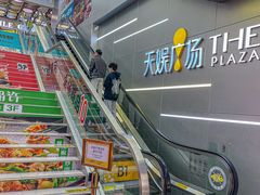 -天娱广场