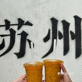 wok！在平江路吃到了蟹黄荷花宴🪷
