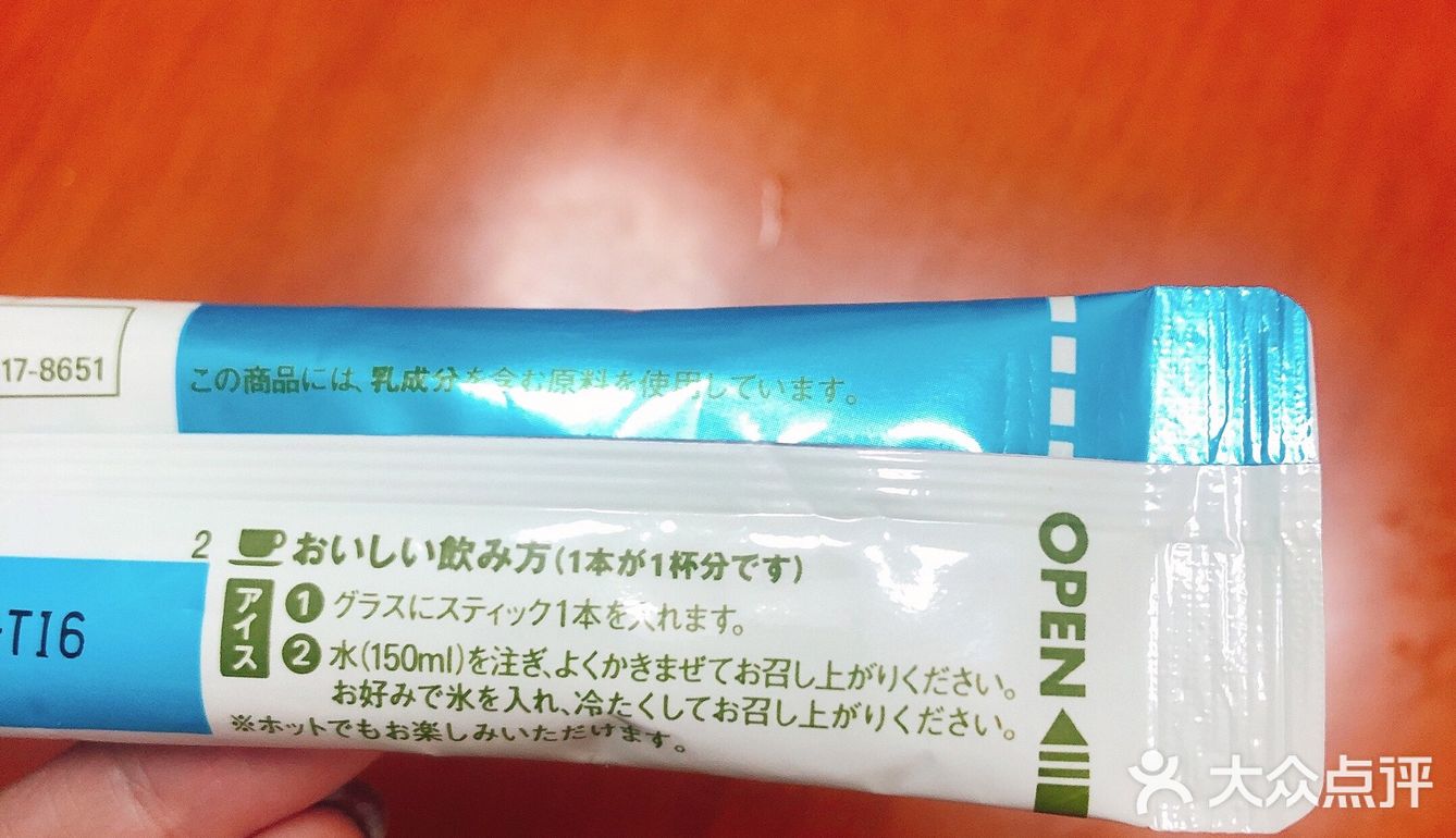 味道却非常不错，抹茶味道正常，还很甜