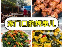 -伊隆斋(什刹海店)