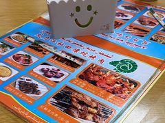 -艾力江和田馕坑烤肉店