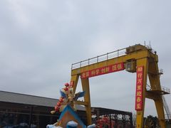 -中国船政文化博物馆