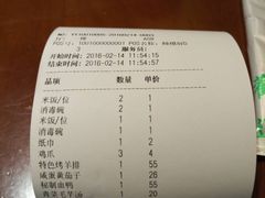 -绿草地·湘菜(喜盈门店)