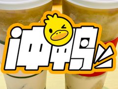 -辣哭饼(鼓楼沿历史文化街区店)