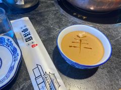 -小洋府铜锅涮肉(南锣鼓巷店)