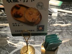 -新白鹿餐厅(松江开元地中海店)