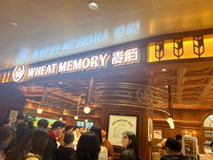 -麦陌(正弘城店)