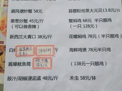 -嘉升大排档(番禺总店)