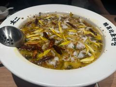 -太二酸菜鱼(兴业太古汇店)