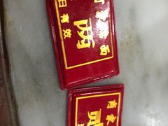 -肖家河家常面(肖家河北街店)