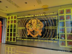 -新荟城(望京店)