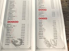 菜单-醉长安(南门总店)