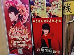 -柿子树炭烤羊腿(金台路店)