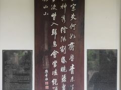 -成都杜甫草堂博物馆