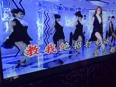 -星聚会KTV X Party(上海真如中海环宇城店)