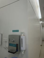 -AIST爱思特医疗美容医院