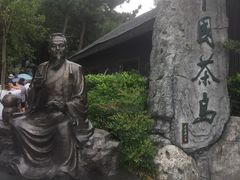 -天目湖山水园