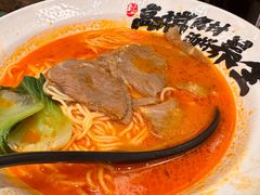 -和府捞面(中山龙之梦店)