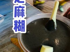 -芝麻糊世家(西华店)