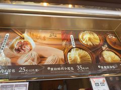-南翔馒头店(豫园店)