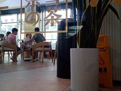 -奈雪的茶(观前街店)