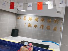 -小蓝鲸游泳培训基地(积水潭店)